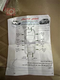 تۆیۆتا لاندكروزر پرادۆ